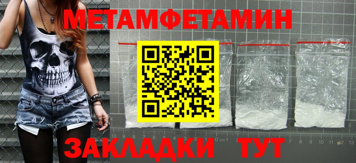 Сокол  АМФЕТАМИН Premium  АМФ  Вход с VPN 