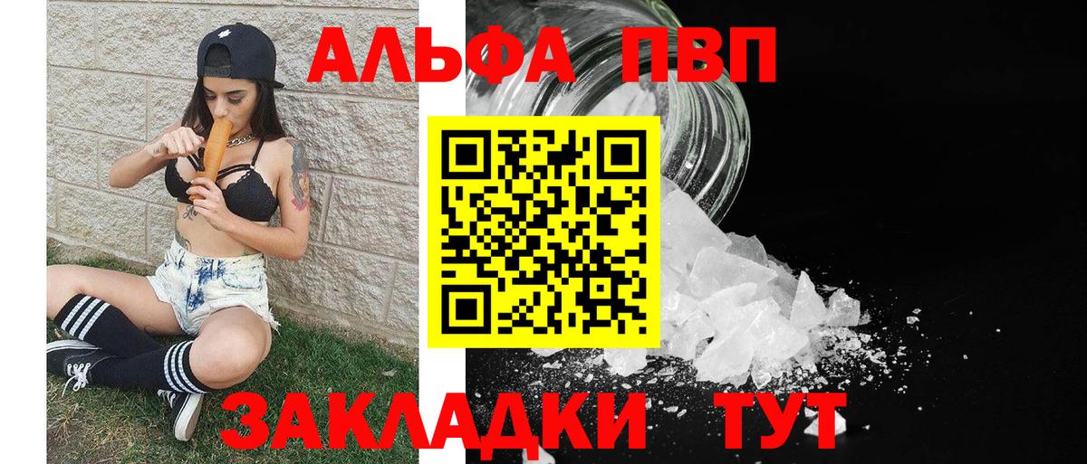 A PVP крисы CK Сокол