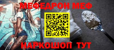 альфа пвп VHQ Шебекино