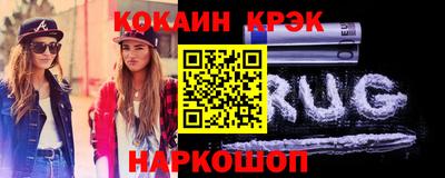 альфа пвп VHQ Шебекино