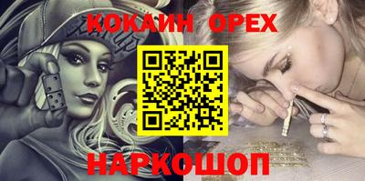 амф Шелехов