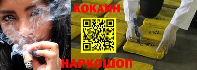 амф Шелехов