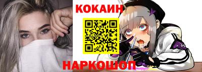 альфа пвп VHQ Шебекино