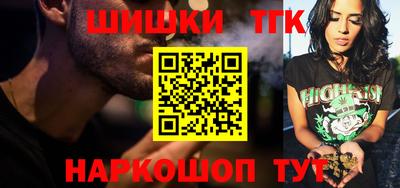 амф Шелехов