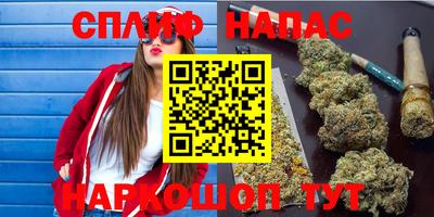 альфа пвп VHQ Шебекино