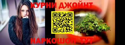 гашишное масло Шахты