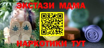 альфа пвп VHQ Шебекино