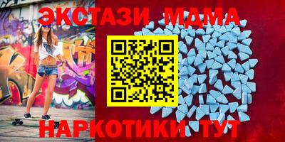 альфа пвп VHQ Шебекино