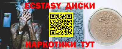 гашишное масло Шахты