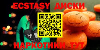 гашишное масло Шахты