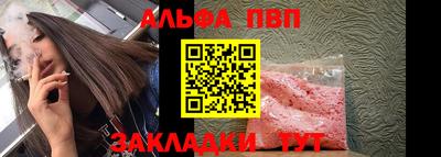 гашишное масло Шахты