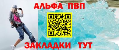 гашишное масло Шахты