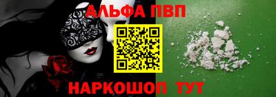 амф Шелехов