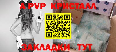 амф Шелехов
