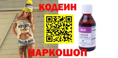 альфа пвп VHQ Шебекино