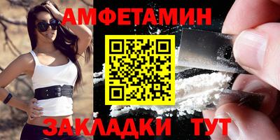 амф Шелехов