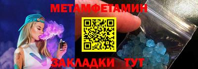 альфа пвп VHQ Шебекино