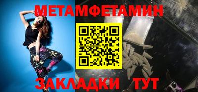 амф Шелехов