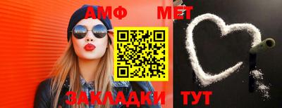 альфа пвп VHQ Шебекино