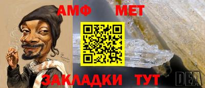 альфа пвп VHQ Шебекино