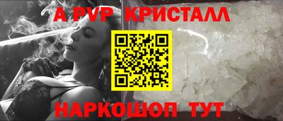 амф Шелехов