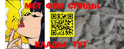 альфа пвп VHQ Шебекино