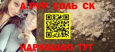 амф Шелехов