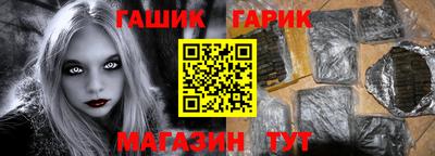 амф Шелехов