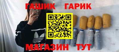 альфа пвп VHQ Шебекино