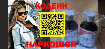амф Шелехов
