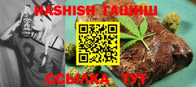 гашишное масло Шахты