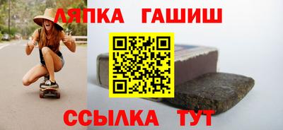 амф Шелехов