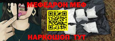 амф Шелехов