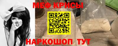 альфа пвп VHQ Шебекино