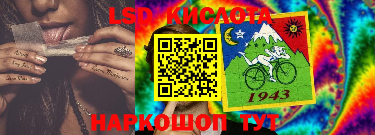 LSD-25 экстази ecstasy  Вход с VPN    онион  Сокол  LSD-25 экстази ecstasy 