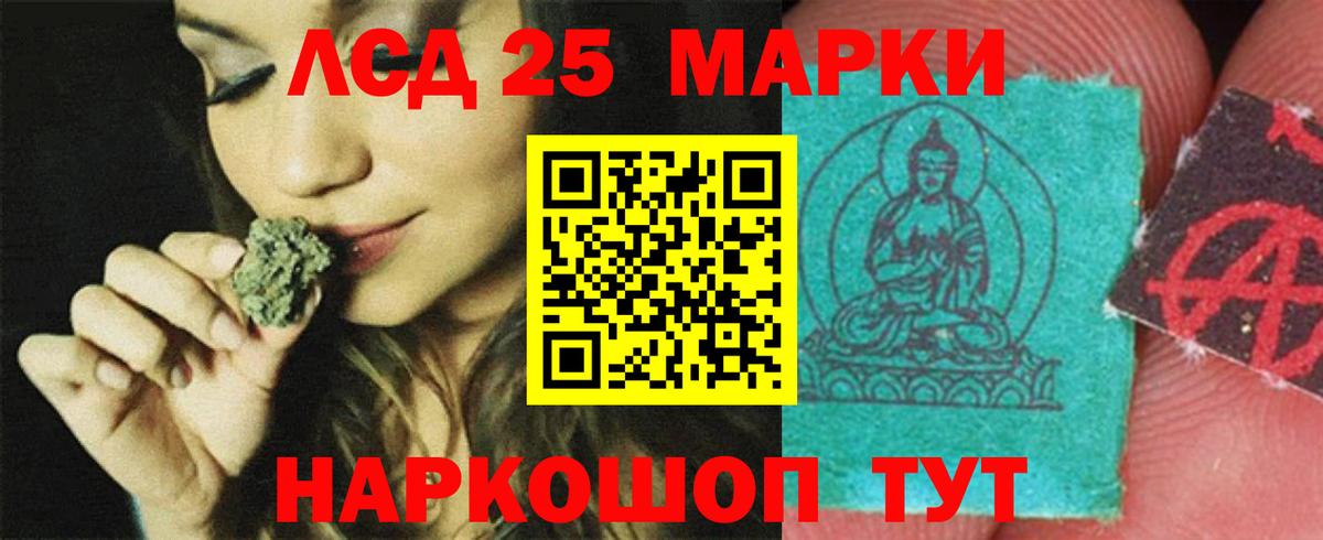 ЛСД экстази кислота Сокол