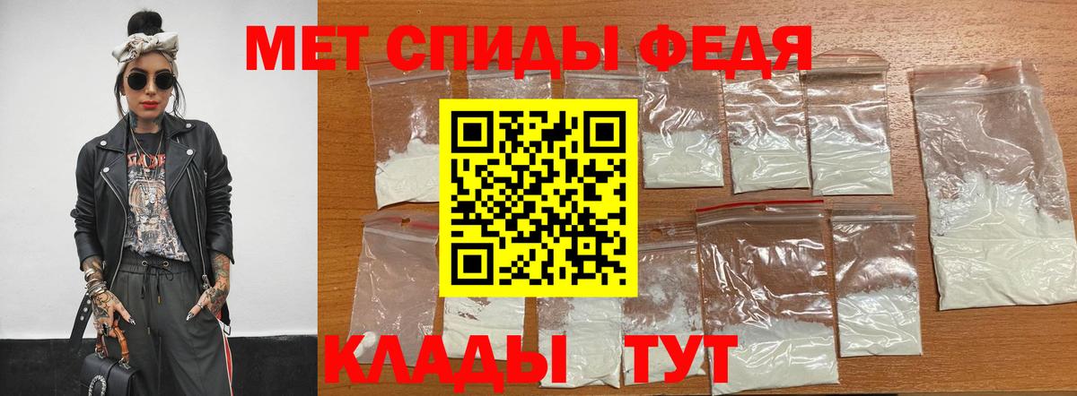 Метамфетамин Декстрометамфетамин 99.9%  Вход с VPN  Сокол 