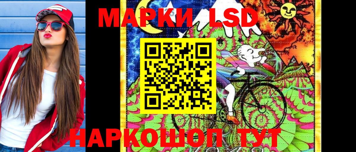 Сокол  Марки 25I-NBOMe 1,5мг  Вход с VPN 