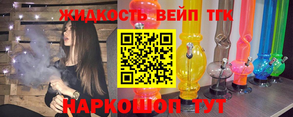 Сокол  Дистиллят ТГК THC oil  Вход с VPN 