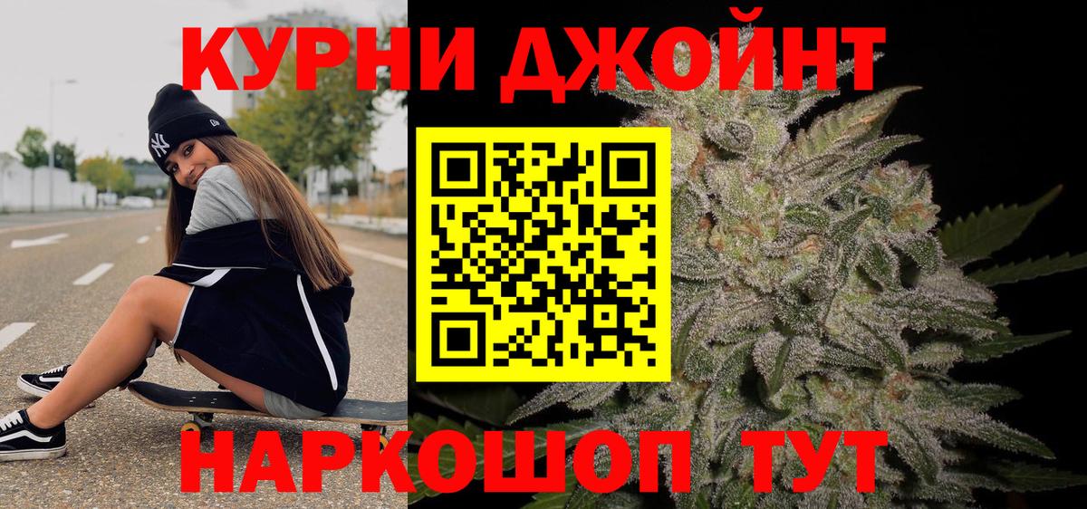 Каннабис Ganja  Вход с VPN  Каннабис AK-47  Сокол  Канабис конопля 